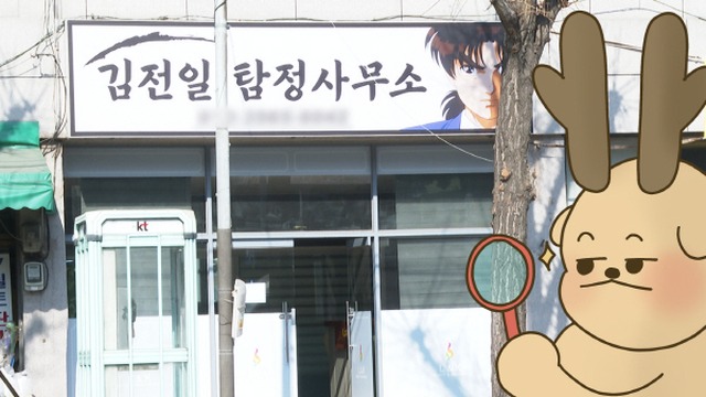 국제신문 보도